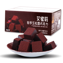 艾蜜莉 轻手工巧克力 代可可脂 400g