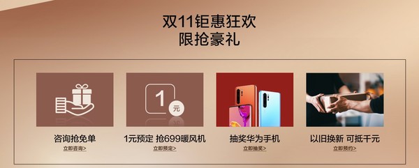 促销线报丨10月：电商主题促销全预告汇总