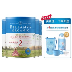 BELLAMY'S 贝拉米 婴幼儿有机奶粉2段900g*4罐+冰雪奇缘儿童保温杯1个
