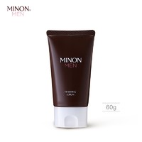 MINON 蜜浓 氨基酸 男士清润精华乳液 60g