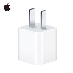 Apple 苹果 5W USB 电源适配器 苹果手机充电头
