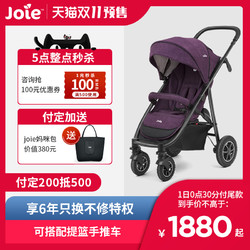 Joie巧儿宜酷游侠婴儿推车可坐可躺高景观轻便折叠宝宝儿童手推车