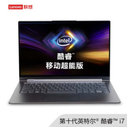 Lenovo 联想 YOGA C940 14英寸笔记本电脑(i7-1065G7、16GB、1TB、4K、HDR400、360°翻转)