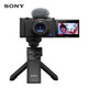 24期免息：SONY 索尼 ZV-1 Vlog数码相机 手柄电池套装