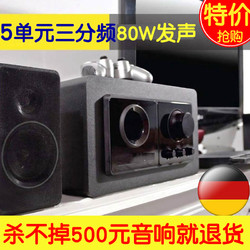 德国巨炮HIFI电脑音响台式机重低音炮家用蓝牙音箱K歌客厅电视套装笔记本游戏吃鸡手机影响2.1有源多媒体喇叭