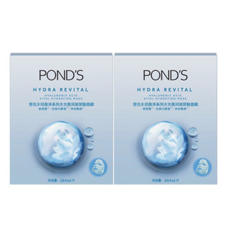 旁氏(POND’S)水光盈润玻尿酸面膜4片装*2(补水保湿)-套装已含附件商品 *6件