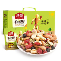 wolong 沃隆 超级每日坚果30包混合装学生款混合坚果零食大礼包750g小包装