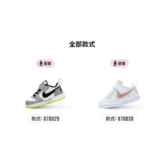 Nike耐克官方BOROUGH LOW TDV婴童运动鞋魔术贴板鞋870029 870030