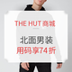  海淘活动：THE HUT商城 The North Face 男装促销活动　