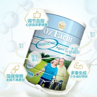 OzFarm 中老年奶粉 900g*2罐