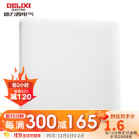 DELIXI 德力西 开关插座CD812暗装带开关一开五孔