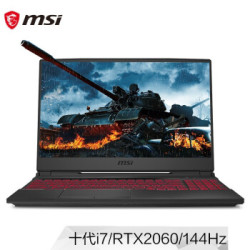 微星 冲锋坦克2 GL65 游戏本直降1000元,i7-10870H+RTX2060+144Hz加持