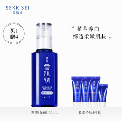 省25元 保湿面霜 雪肌精乳液盈润型提亮补水保湿滋润不油腻面霜护肤品日本正品女 什么值得买