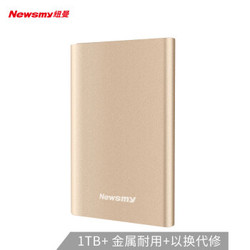 纽曼（Newsmy）1TB USB3.1（Type-C）移动硬盘 明月 2.5英寸 祥云金 金属散热防震防磁防磨 海量数据存储拷贝