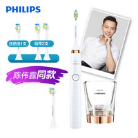 PHILIPS 飞利浦 Sonicare HX9302/61 声波电动牙刷