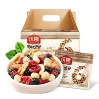 wolong 沃隆每日坚果30日装混合坚果零食小吃礼盒装750g