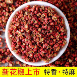 花椒八角 四川汉源花椒粒特麻新货花椒粉八角粉青麻椒干货调味品大红袍底料多规格可选花椒50克 什么值得买 花椒八角 四川汉源花椒粒特麻新货花椒粉八角粉青麻椒干货调味品大红袍底料多规格可选花椒50克 什么值得买