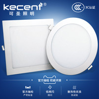 kecent 可圣照明 led超薄筒灯方形面板灯格栅嵌入式