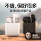 英菲克  I12P 通用无线蓝牙耳机   适用华为小米oppo苹果vivo安卓通用