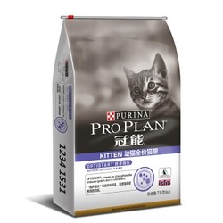 PROPLAN 冠能 牛初乳配方幼猫粮 7kg