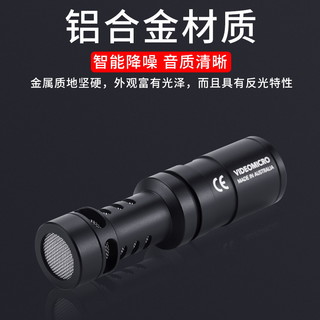 罗德RODE videomicro单反麦克风手机收音麦小型指向性微单相机采访直播话筒微电影Vlog抖音视频网课录音便携