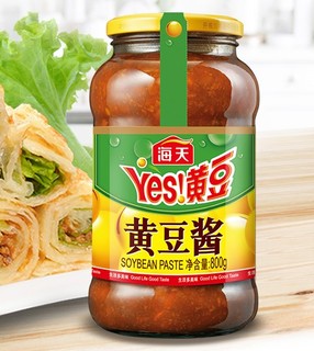 海天 黄豆酱800g*2瓶炒菜拌面调料麻辣香锅底料 豆瓣酱辣椒酱