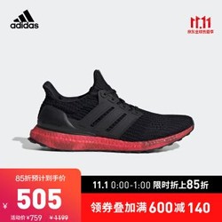 阿迪达斯官网adidas UltraBOOST m男女跑步运动鞋FV7281 FV7282 一号黑