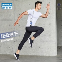 DECATHLON 迪卡侬 DOMYOS MA 男款宽松速干长裤