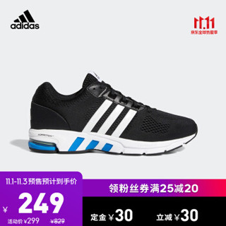 阿迪达斯官网 adidas Equipment 10 EM 男女鞋跑步运动鞋FU8357 1号黑色/亮白 41(255mm)