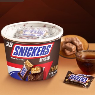 SNICKERS 士力架 花生夹心巧克力组合装 1.340kg (原味460g+燕麦380g+散装500g)