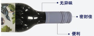 ALDI奥乐齐 澳洲原瓶进口甜红葡萄酒750ml*6瓶