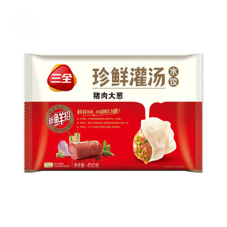 三全 珍鲜灌汤水饺 1.8kg（猪肉大葱450g+白菜450g+荠菜450g+三鲜450g）