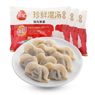 三全 珍鲜灌汤水饺 1.8kg（猪肉大葱450g+白菜450g+荠菜450g+三鲜450g）