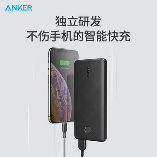 Anker 安克超薄便携10000毫安移动电源快