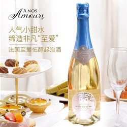 迪城莫斯卡托 低醇 气泡酒 750ml*2瓶