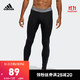 阿迪达斯官网 adidas ASK SPRGFX LT 男装训练运动紧身裤FJ5149