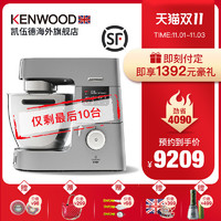 KENWOOD/凯伍德厨师机家用全自动多功能和面搅拌机
