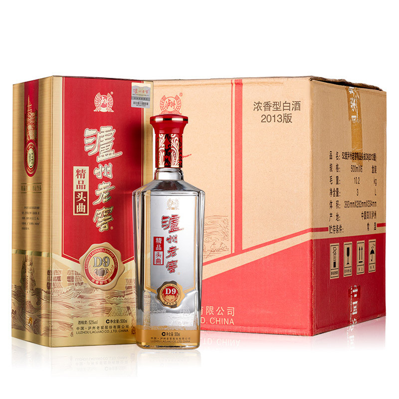 泸州老窖精品头曲D9 52%vol 浓香型白酒500ml*6瓶整箱装多少钱