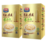 SEAMILD 西麦 有机燕麦 米搭档 原味 1kg*2盒