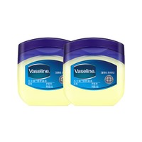 Vaseline/凡士林经典原味修护晶冻50g*2 修护干燥 保湿补水 *4件