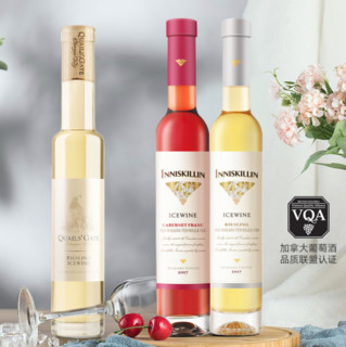 Inniskillin 雷司令冰酒+品丽珠冰酒 组合冰酒 200ml*3瓶