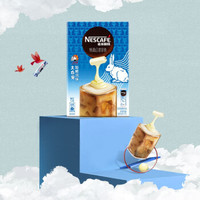 雀巢（Nestle）咖啡 大白兔奶糖风味 特调幻境拿铁 速溶咖啡8条x17g 蔡徐坤同款