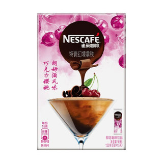 雀巢（Nestle）咖啡 巧克力樱桃朗姆酒风味 特调幻境拿铁 速溶咖啡8条x15g 蔡徐坤同款