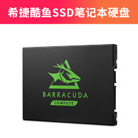 Seagate 希捷酷鱼 STGS500401 固态硬盘 500G