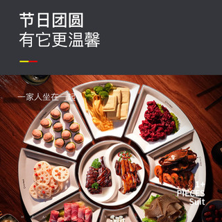 创意陶瓷套装拼盘组合圆桌火锅多肉水果盘套装家用盘拼盘餐具组合