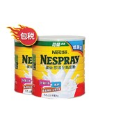 Nestle 雀巢 全脂高钙高蛋白牛奶粉 2500g*2