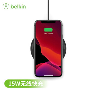 贝尔金BELKIN无线充电器兼容10W快充iPhone12Pro/11/X/8华为小米三星等QI认证 15W黑色（不带适配器）WIA002btBK