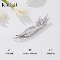 KADER 卡蒂罗 XZ0015 女款麦穗胸针