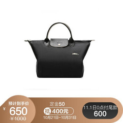 LONGCHAMP 珑骧 LE PLIAGE系列 L1623 619 001 女士织物中号饺子包