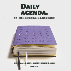 兰基 2021年烫金便携日程本 多色可选